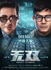 耻辱诊察室
